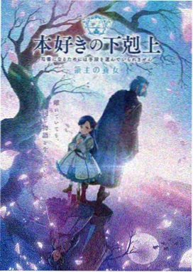 星轨少年缩略图