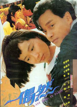 回声档案缩略图