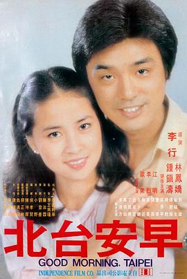 回声档案线索档案