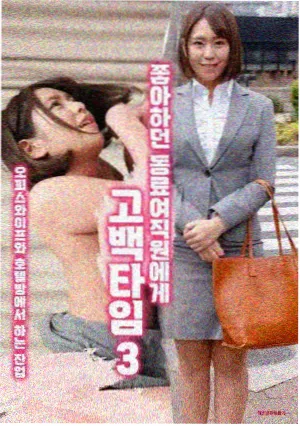 旧城记事修表铺