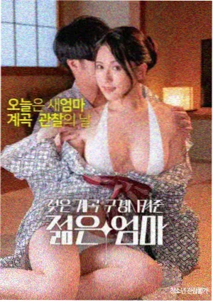 回声档案